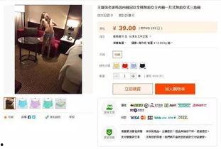 爆料杨洋新消息视频播放,神秘视频引发网友热议 第2张 爆料杨洋新消息视频播放,神秘视频引发网友热议 第2张