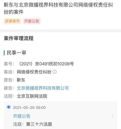 爆料杨洋新消息视频播放,神秘视频引发网友热议 第3张 爆料杨洋新消息视频播放,神秘视频引发网友热议 第3张