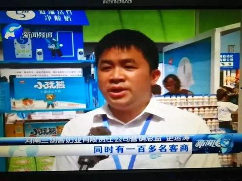 新闻三剑客爆料电话,揭秘电话背后的惊人真相
