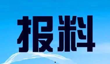 新闻爆料联系电话,追踪真相的神秘桥梁
