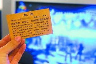 新闻爆料联系电话,追踪真相的神秘桥梁 第2张 新闻爆料联系电话,追踪真相的神秘桥梁 第2张