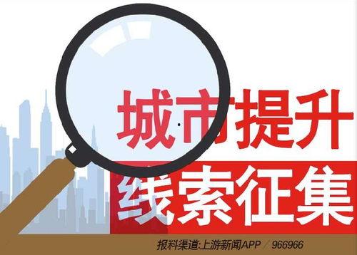 新闻爆料联系电话,追踪真相的神秘桥梁 第3张 新闻爆料联系电话,追踪真相的神秘桥梁 第3张