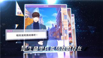 爆料星辰的视频在线观看,揭秘视频背后的精彩瞬间  第3张