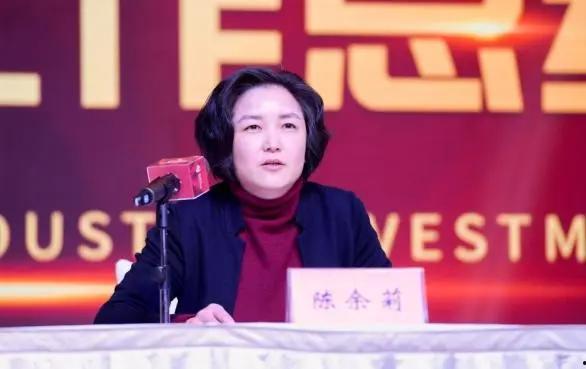 新闻爆料俞洁简历图片