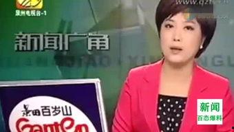 新闻爆料俞洁简历图片 第2张 新闻爆料俞洁简历图片 第2张