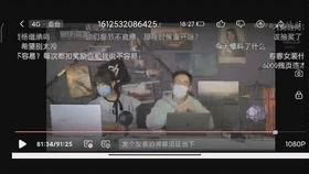 散兵周本爆料完整视频,完整视频深度解析  第3张