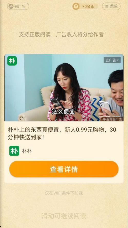 爱生活的小美爆料了吗视频,爱生活爆料视频背后的精彩瞬间  第2张
