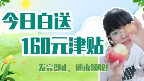 爱生活的小美爆料了吗视频,爱生活爆料视频背后的精彩瞬间  第3张