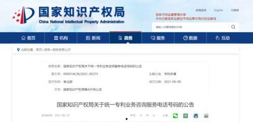 临颖新闻爆料电话查询,揭秘身边新闻,倾听民意心声 第2张 临颖新闻爆料电话查询,揭秘身边新闻,倾听民意心声 第2张