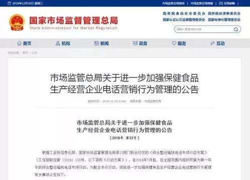 临颖新闻爆料电话查询,揭秘身边新闻,倾听民意心声 第3张 临颖新闻爆料电话查询,揭秘身边新闻,倾听民意心声 第3张