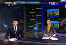 央视官方爆料新闻直播,重大新闻事件实时直播解析  第2张