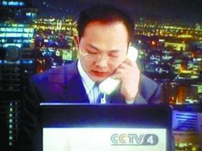 央视官方爆料新闻直播,重大新闻事件实时直播解析  第3张