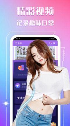 爆料短视频软件免费下载,揭秘短视频软件免费下载背后的秘密