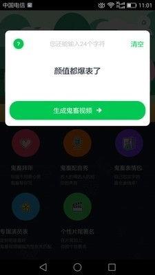 爆料短视频软件免费下载,揭秘短视频软件免费下载背后的秘密  第2张