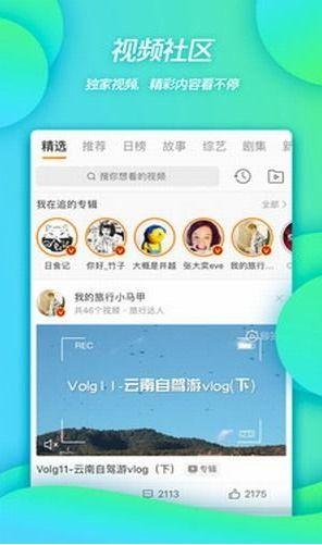 爆料短视频软件免费下载,揭秘短视频软件免费下载背后的秘密  第3张