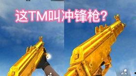 cfm活动最新爆料2023,揭秘全新玩法与惊喜奖励 第2张 cfm活动最新爆料2023,揭秘全新玩法与惊喜奖励 第2张