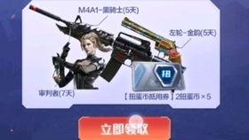 cfm活动最新爆料2023,揭秘全新玩法与惊喜奖励 第3张 cfm活动最新爆料2023,揭秘全新玩法与惊喜奖励 第3张