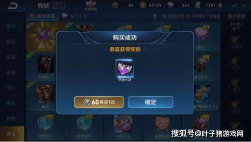 王者皮肤爆料最新品质查询,最新品质一览，品质皮肤盘点来袭！