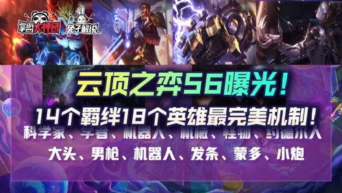 18赛季最新爆料,揭秘新赛季精彩瞬间与幕后故事 第3张 18赛季最新爆料,揭秘新赛季精彩瞬间与幕后故事 第3张