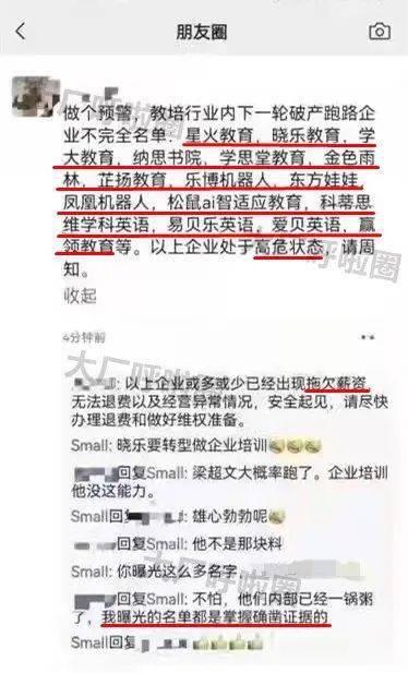 饶毅最新爆料消息是真的吗,真相揭秘,事件真实性引热议 第3张 饶毅最新爆料消息是真的吗,真相揭秘,事件真实性引热议 第3张