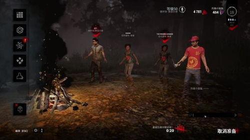 逆水寒第五人格最新爆料,神秘新角色曝光,暗黑势力再掀风云 第3张 逆水寒第五人格最新爆料,神秘新角色曝光,暗黑势力再掀风云 第3张
