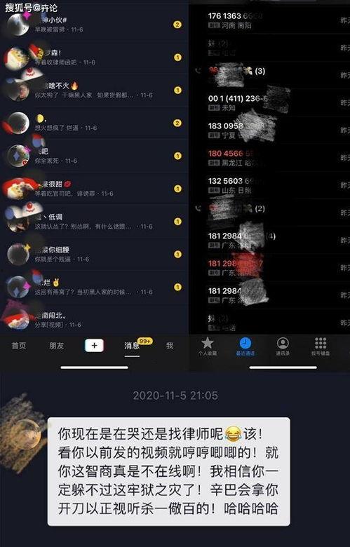 爆料笑话视频,笑料百出！揭秘最新爆料笑话视频幕后趣事