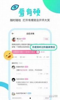 爆料笑话视频,笑料百出!揭秘最新爆料笑话视频幕后趣事 第2张 爆料笑话视频,笑料百出!揭秘最新爆料笑话视频幕后趣事 第2张