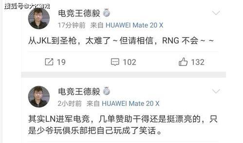 爆料笑话视频,笑料百出!揭秘最新爆料笑话视频幕后趣事 第3张 爆料笑话视频,笑料百出!揭秘最新爆料笑话视频幕后趣事 第3张