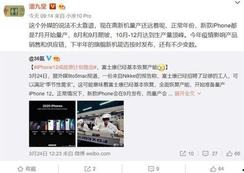 富士康最近爆料消息视频,揭秘视频揭示生产线内幕