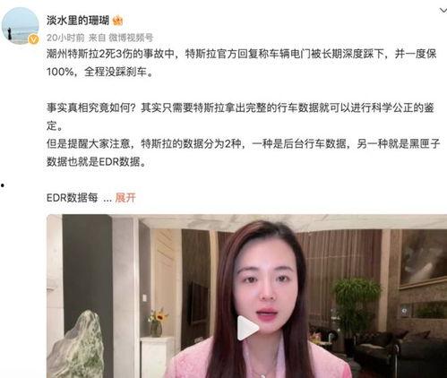 潮州爆料曝光事件视频最新,最新视频揭露惊人真相！