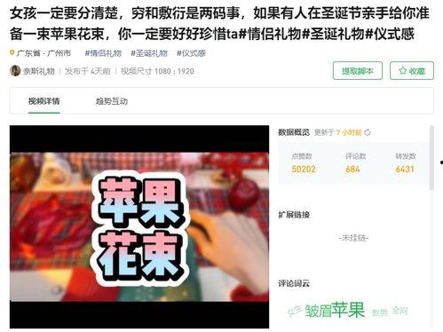 爆料类型视频是什么意思,视频内容类型大揭秘 第3张 爆料类型视频是什么意思,视频内容类型大揭秘 第3张