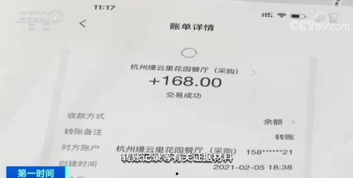 四川网红吃瓜事件真相,真相背后的网络狂欢与反思 第2张 四川网红吃瓜事件真相,真相背后的网络狂欢与反思 第2张