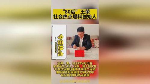 新闻投稿爆料赚钱吗,揭秘如何通过爆料新闻赚取收益