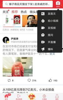 新闻投稿爆料赚钱吗,揭秘如何通过爆料新闻赚取收益 第3张 新闻投稿爆料赚钱吗,揭秘如何通过爆料新闻赚取收益 第3张