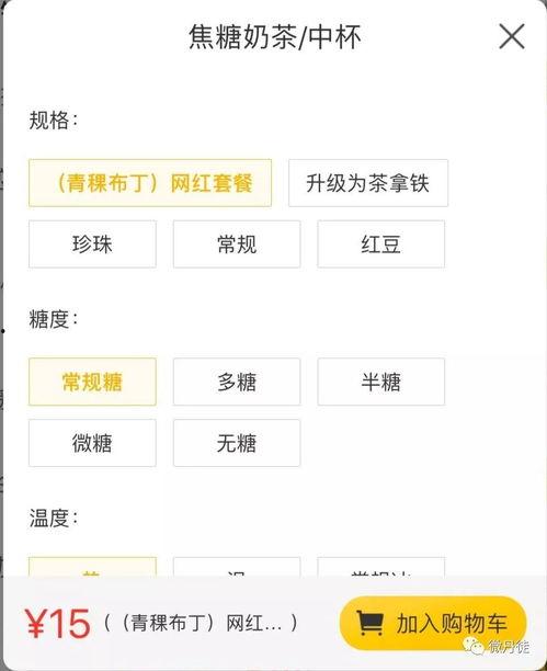抖音网红各种吃瓜群号,热门话题一网打尽