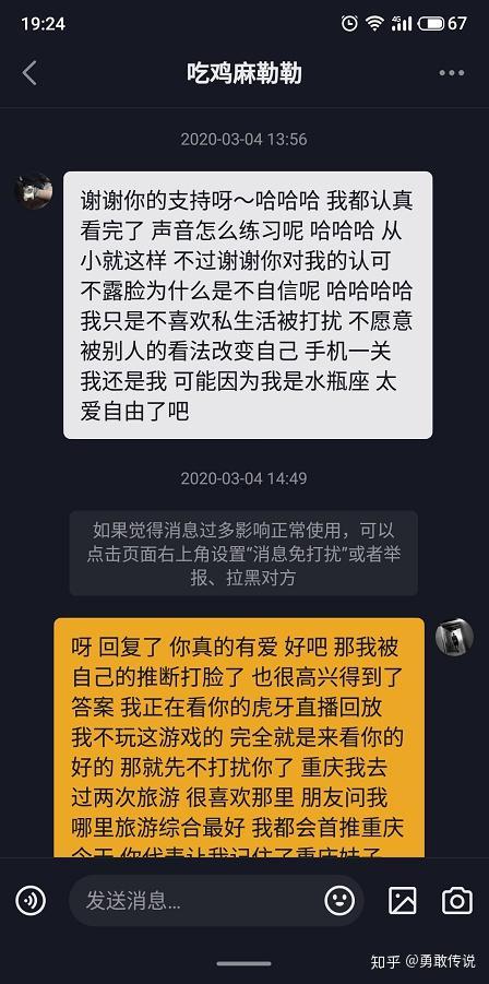 抖音网红各种吃瓜群号,热门话题一网打尽  第3张