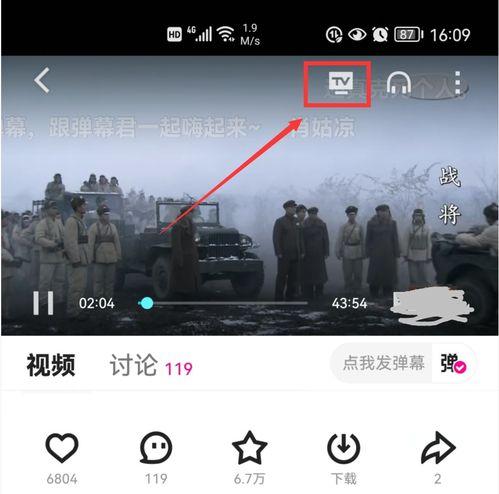 边境偷渡爆料视频播放下载,揭秘非法跨境活动  第3张