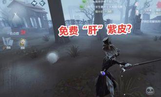 第五人格爆料最新下半年,惊悚冒险再升级，神秘角色即将登场  第2张
