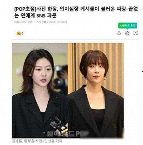 韩剧 女星爆料视频,揭秘娱乐圈背后真相 第2张 韩剧 女星爆料视频,揭秘娱乐圈背后真相 第2张