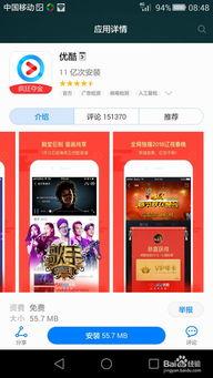 爆料视频赢奖金的软件,视频爆料赢奖金软件，轻松赚取额外收入新途径！