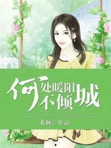 娱乐圈吃瓜占卜小说在线阅读,吃瓜占卜，揭开明星背后的秘密  第2张
