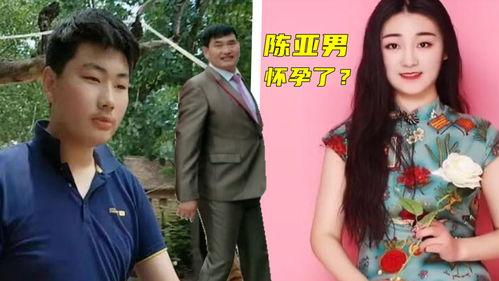 陈亚楠最新爆料新闻事件,揭秘娱乐圈惊人内幕 第2张 陈亚楠最新爆料新闻事件,揭秘娱乐圈惊人内幕 第2张