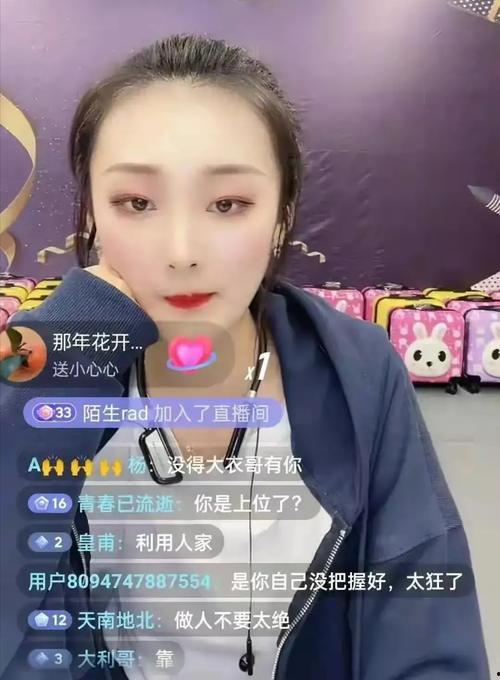 陈亚楠最新爆料新闻事件,揭秘娱乐圈惊人内幕 第3张 陈亚楠最新爆料新闻事件,揭秘娱乐圈惊人内幕 第3张
