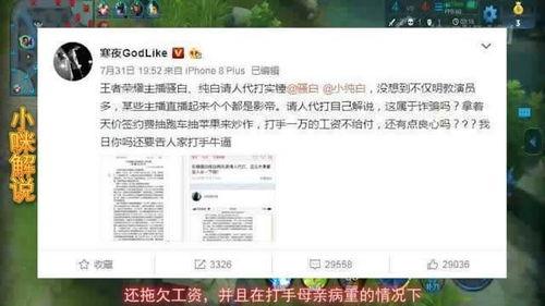 卜冠金最新爆料,揭秘娱乐圈不为人知的幕后真相  第2张