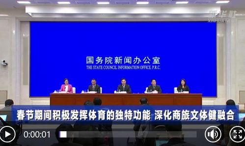 连云港爆料财经新闻视频,最新爆料揭示市场动态与投资机遇 第3张 连云港爆料财经新闻视频,最新爆料揭示市场动态与投资机遇 第3张