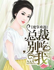 六小姐吃瓜小说免费阅读,免费阅读,尽享甜蜜人生 第2张 六小姐吃瓜小说免费阅读,免费阅读,尽享甜蜜人生 第2张