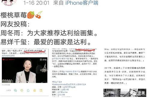 四字弟弟圈内最新爆料,圈内爆料揭秘幕后故事  第2张