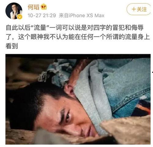 四字弟弟圈内最新爆料,圈内爆料揭秘幕后故事  第3张