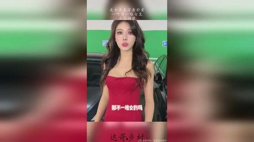 美女换衣在线观看,美女换衣直播，视觉盛宴等你来赏