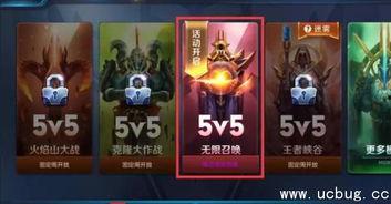 王者荣耀最新资讯爆料,神秘英雄登场，战局再掀风云！  第2张